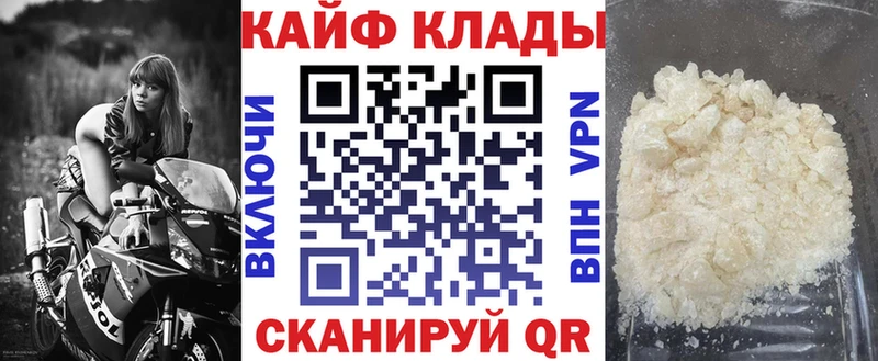 Купить наркотики цена Кировск A-PVP  МЕГА онион  АМФЕТАМИН  МАРИХУАНА  Гашиш 