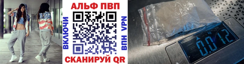 A-PVP Crystall где продают наркотики Кировск