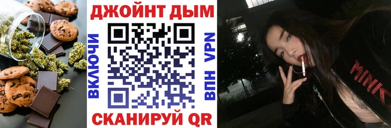 сколько стоит  Кировск  Печенье с ТГК марихуана 