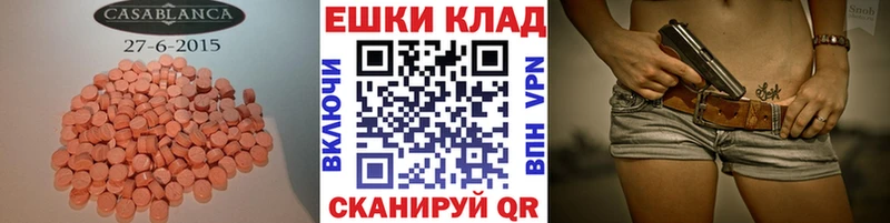 Ecstasy 300 mg  купить наркотик  Кировск 
