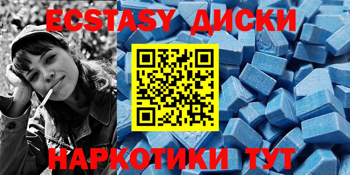 МАРИХУАНА  Кокаин  Кировск  Ляпка  A-PVP  Вход с VPN  Мяу-Мяу  MDMA 