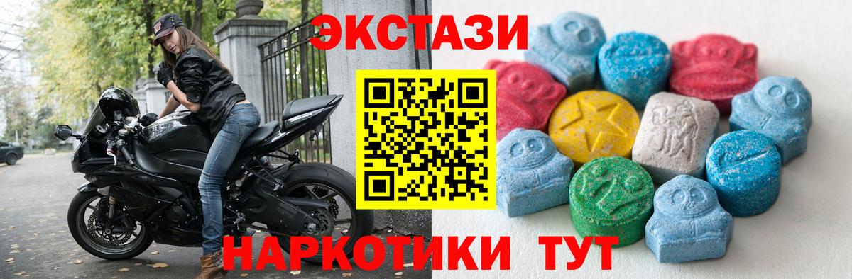 Кировск  ЭКСТАЗИ Punisher  Вход с VPN  Экстази DUBAI 