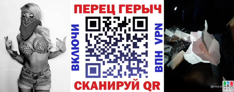 Героин Heroin  где можно купить   Кировск 