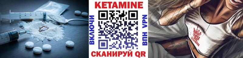 где можно купить наркотик  Кировск  даркнет телеграм  Кетамин ketamine 