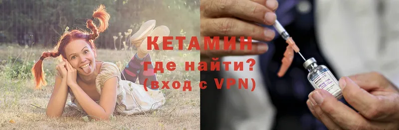 KRAKEN зеркало  Кировск  Кетамин ketamine 