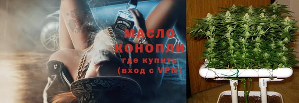 мяу мяу мука Гусиноозёрск