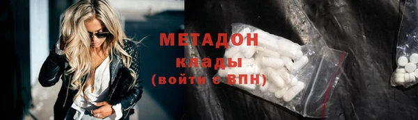 кокаин премиум Навашино