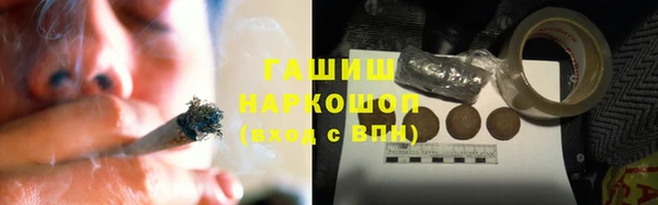 кокаин премиум Навашино