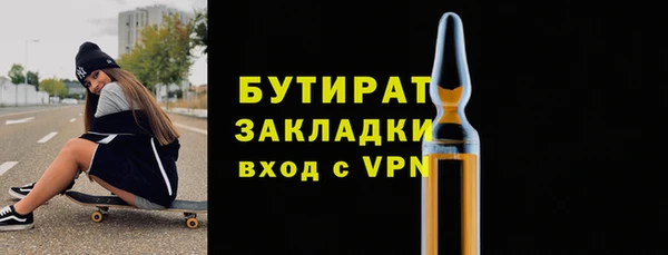 дживик Валдай