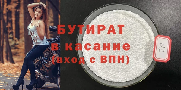 кокаин премиум Навашино