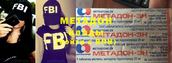 кокаин премиум Навашино