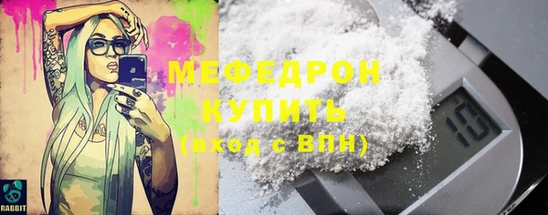 кокаин премиум Навашино