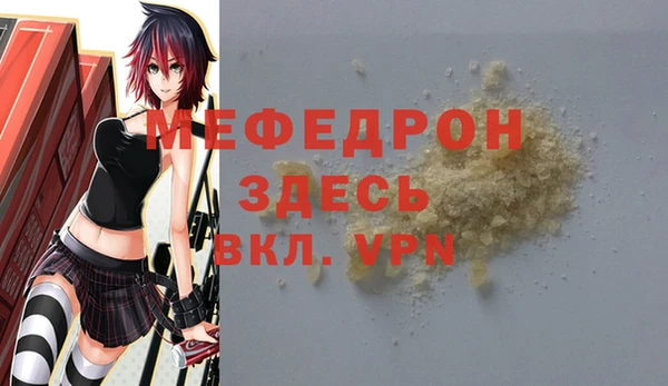 кокаин премиум Навашино