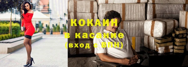 кокаин премиум Навашино