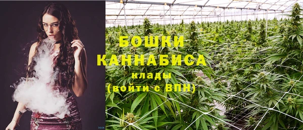 кокаин премиум Навашино