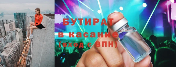 крисы Чегем
