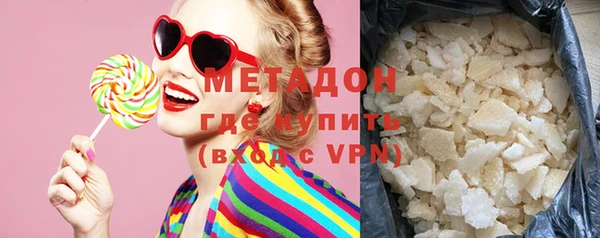 кокаин премиум Навашино