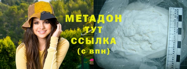 кокаин премиум Навашино
