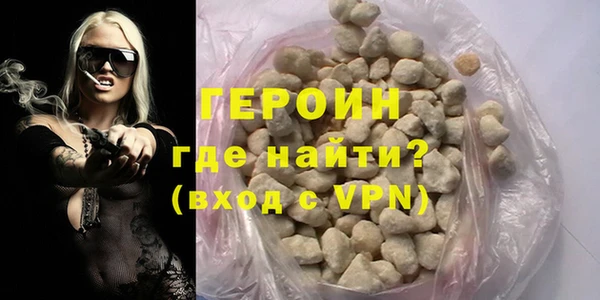 кокаин премиум Навашино