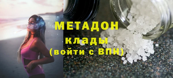 кокаин премиум Навашино