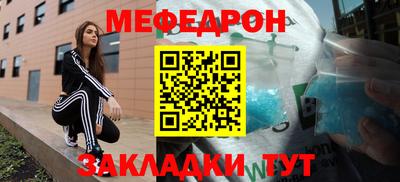 гидра Балаково