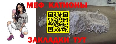 гидра Балаково
