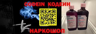 кокаин колумбия Балахна