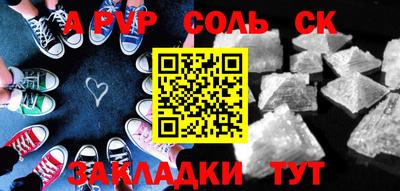 гашиш Балашиха