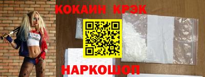 гашиш Балашиха