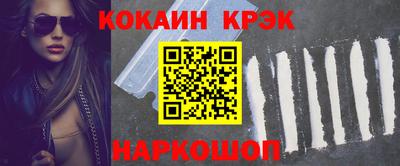 кокаин колумбия Балахна