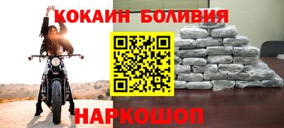 гидра Балаково