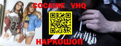 гашиш Балашиха