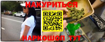 гидра Балаково