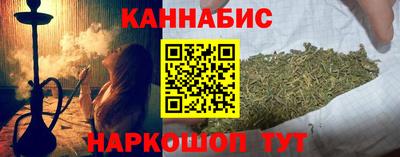 гидра Балаково