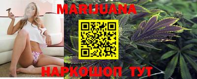гидра Балаково