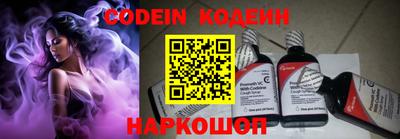 гидра Балаково