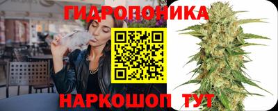 гидра Балаково