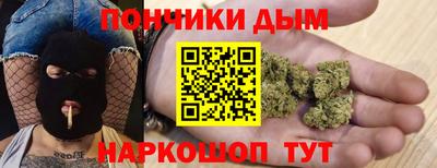 гидра Балаково
