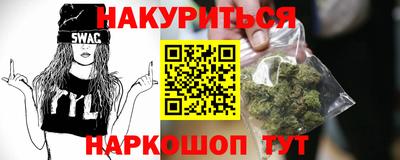 гидра Балаково