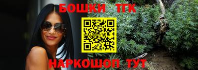 гидра Балаково