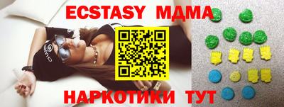 гидра Балаково