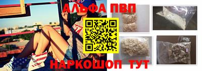 гидра Балаково