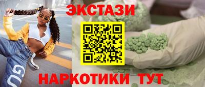 гидра Балаково