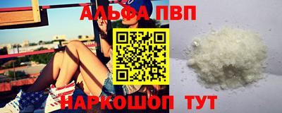 гашиш Балашиха