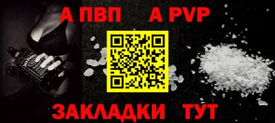 гидра Балаково