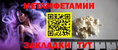 гидра Балаково