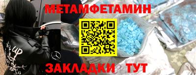 гидра Балаково