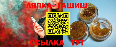 гашиш Балашиха