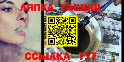 гашиш Балашиха
