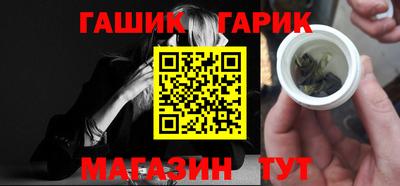 гашиш Балашиха